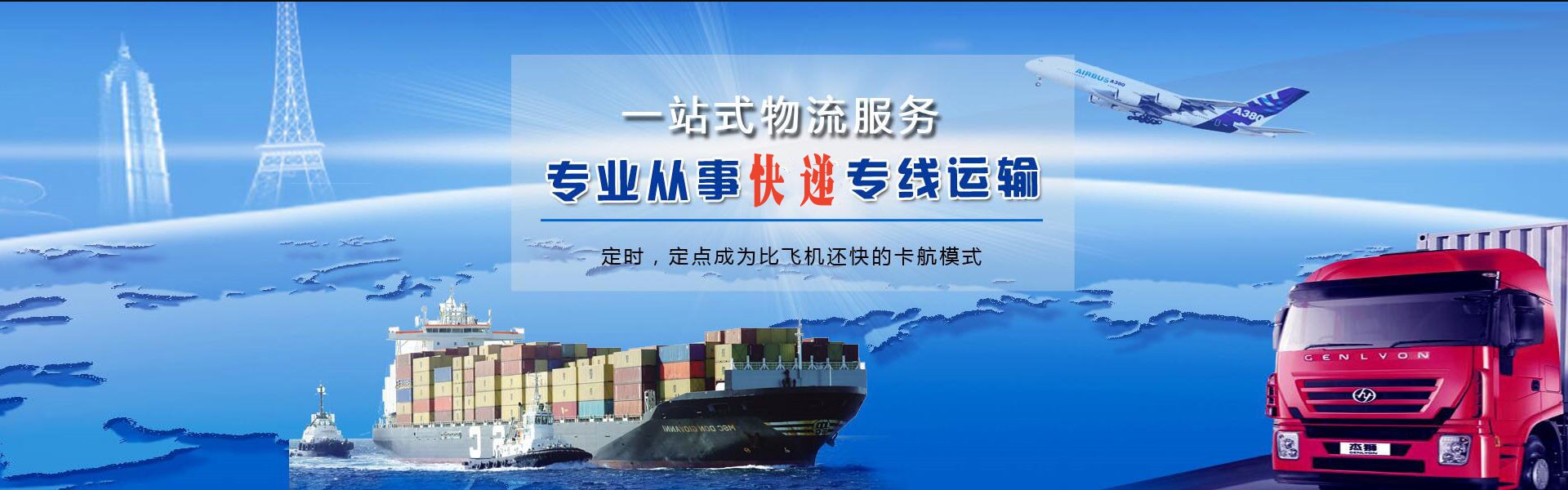 元江到太原物流公司-元江至太原物流专线-元江空运到太原-优时通物流有限公司