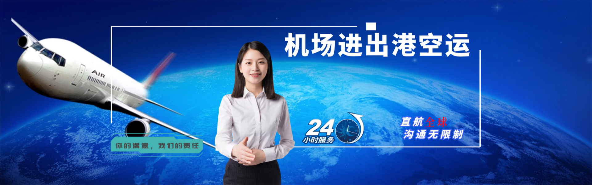 元江到太原物流公司-元江至太原物流专线-元江空运到太原-优时通物流有限公司